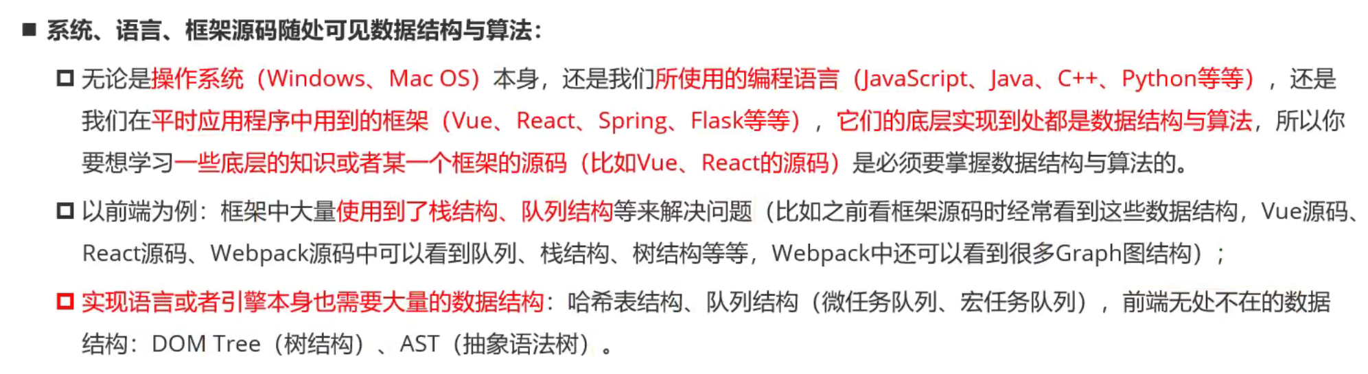 image-20231017223537651