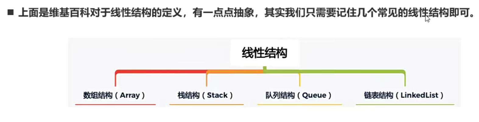 image-20231019222855252