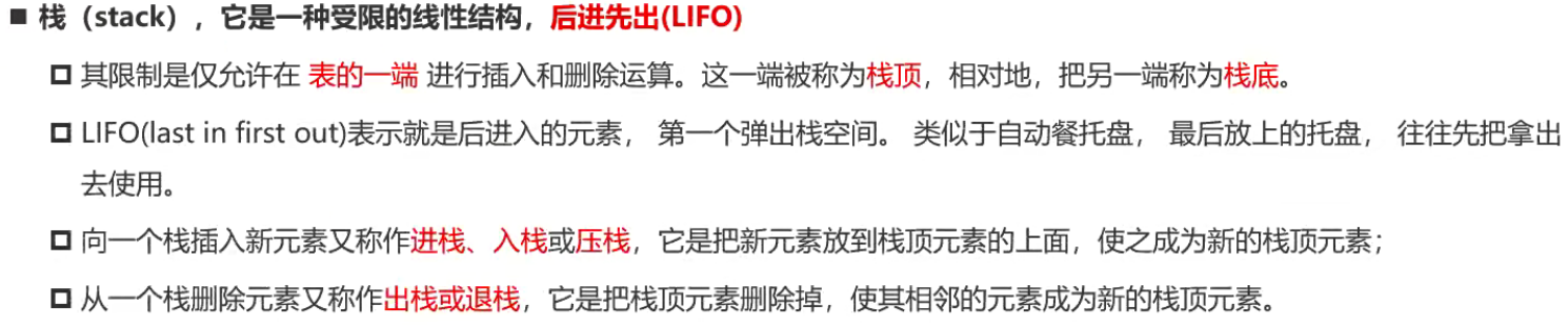 image-20231020212121813