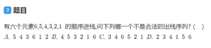 image-20231020212602906